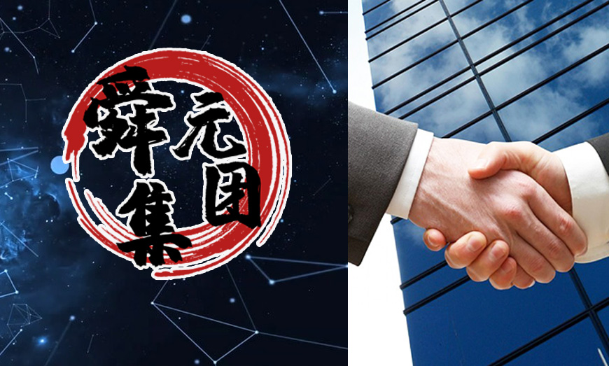 应用案例