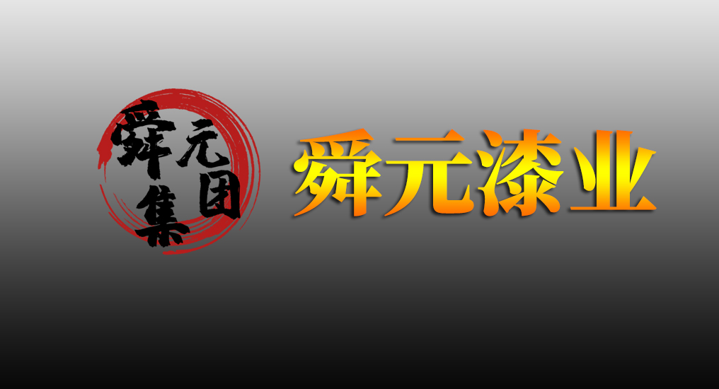 产品中心